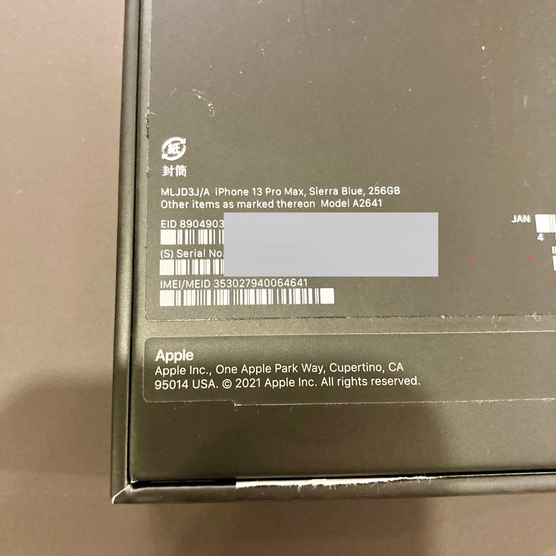 Apple iPhone 13 Pro Max 256GB シエラブルー