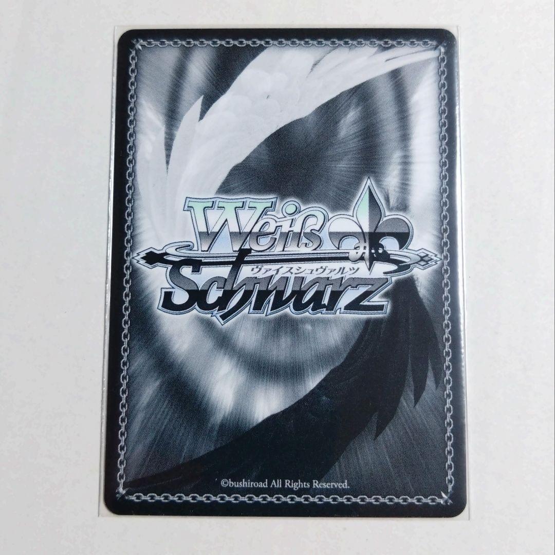 ヴァイスシュヴァルツ キラキラレインボー鏡音リン SSP