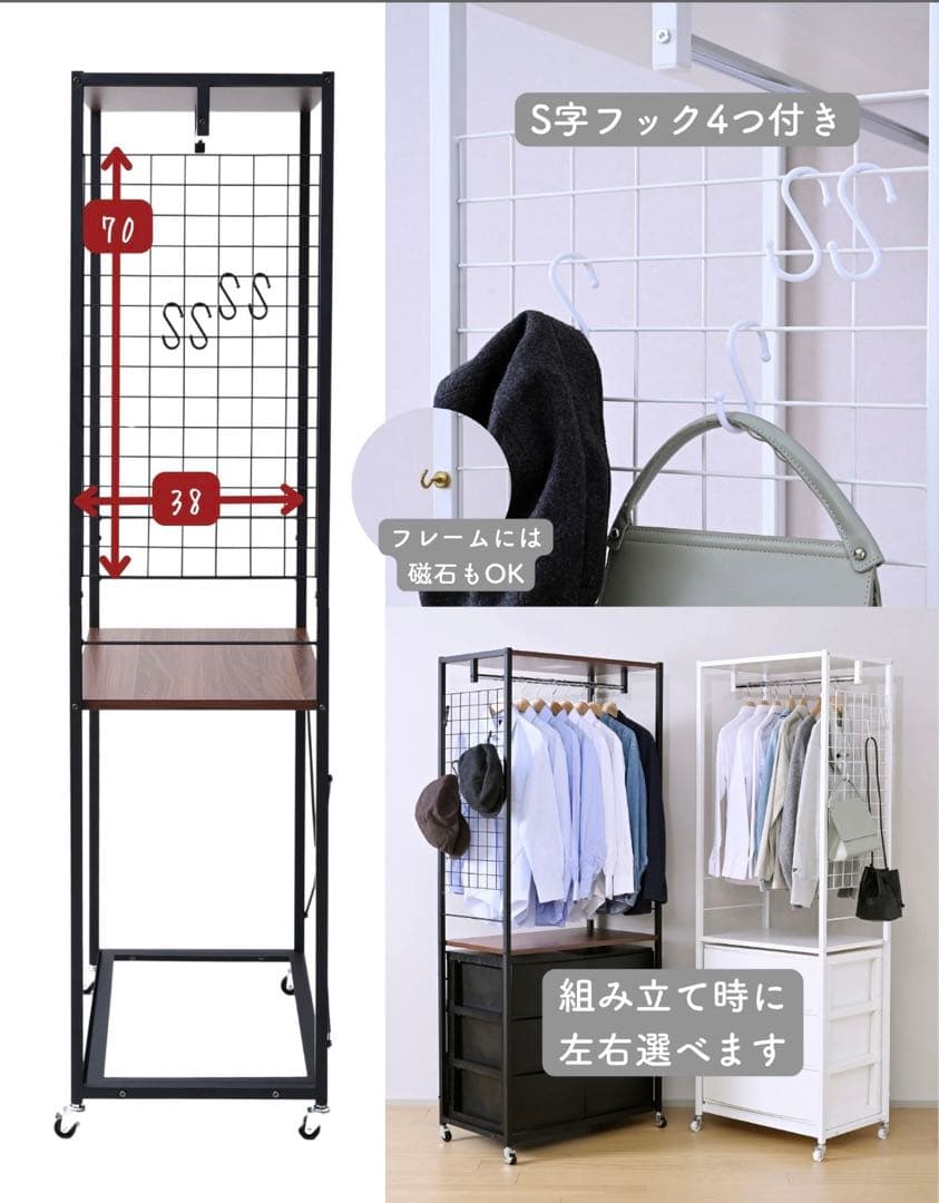 【ＧＳ．ＲＥＭ】山善 ハンガーラックチェスト 幅73奥行42高さ178.5