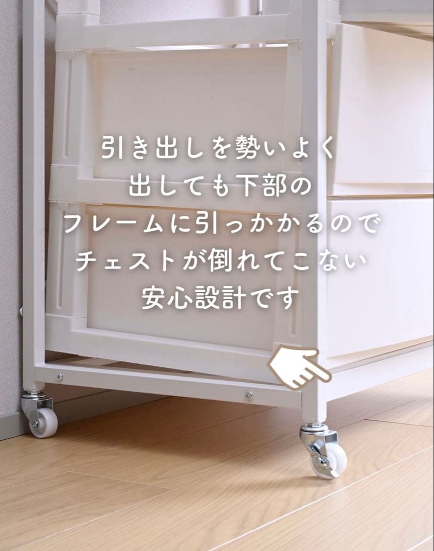 【ＧＳ．ＲＥＭ】山善 ハンガーラックチェスト 幅73奥行42高さ178.5