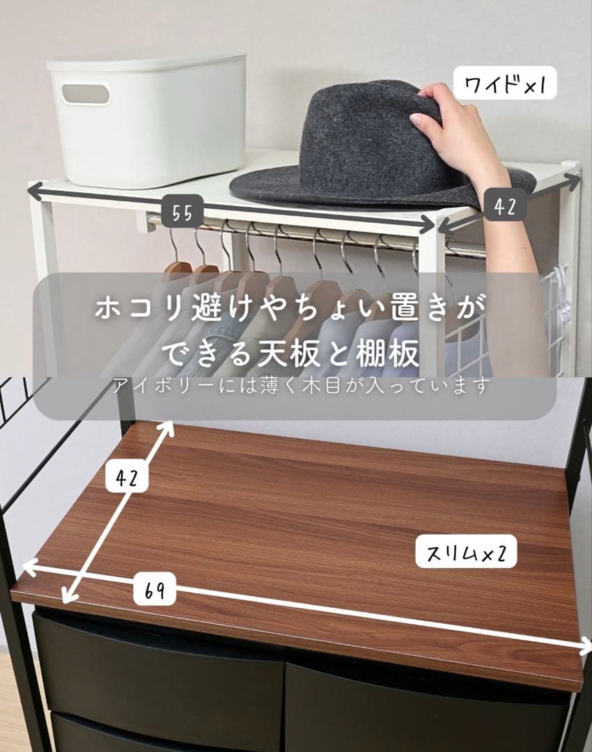 【ＧＳ．ＲＥＭ】山善 ハンガーラックチェスト 幅73奥行42高さ178.5