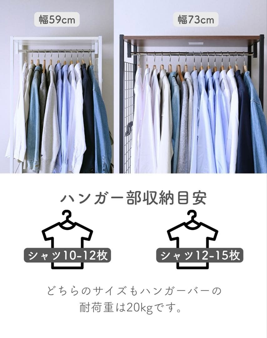 【ＧＳ．ＲＥＭ】山善 ハンガーラックチェスト 幅73奥行42高さ178.5