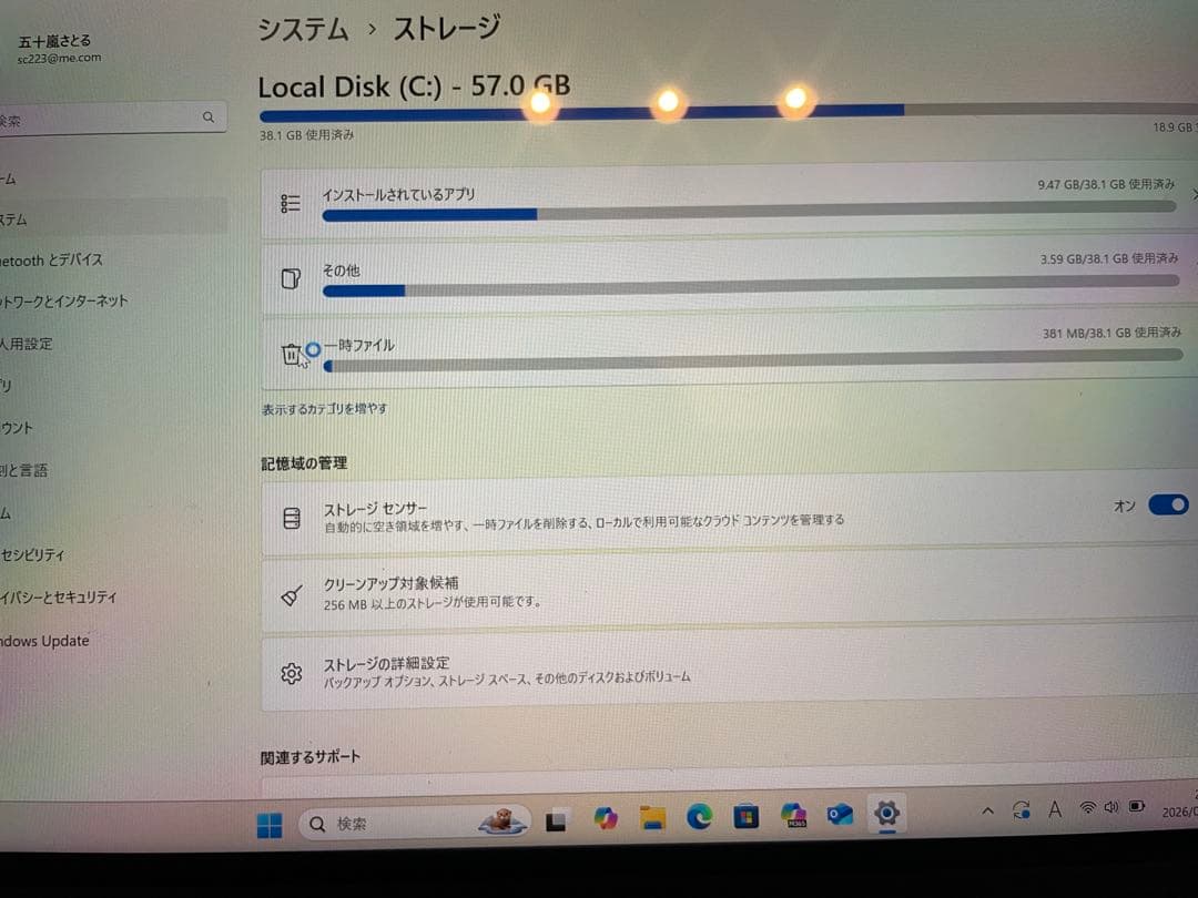 新高校生におすすめ！　Windows PC