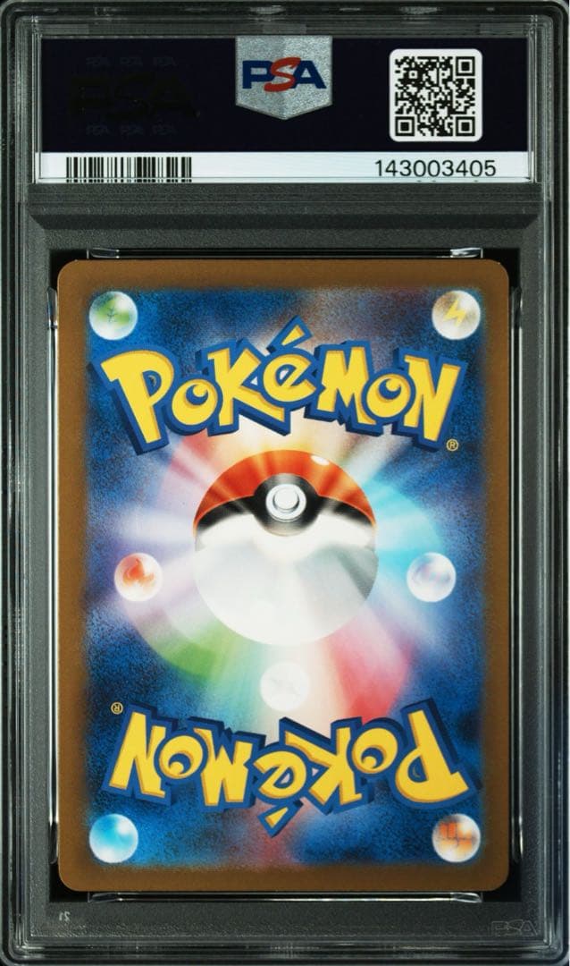 【PSA10】2023 ポケモンカード コダック　AR #175