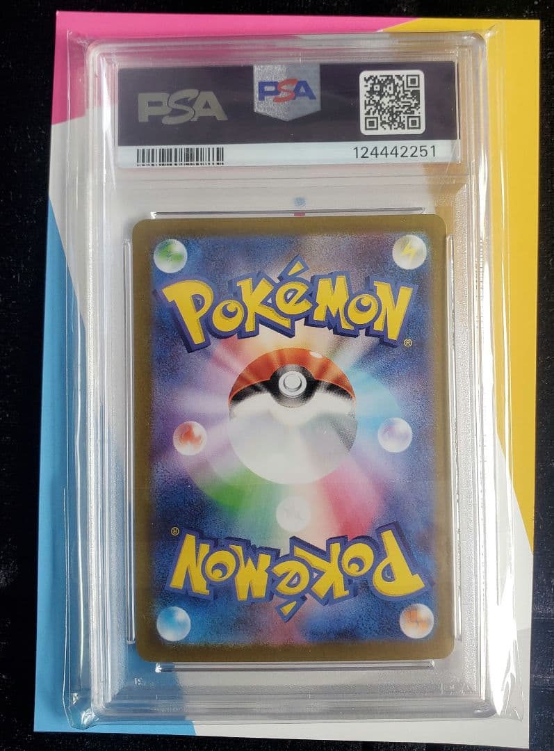 もみじ様メガサーナイトEX MUR PSA10 092/063 ポケモンカード