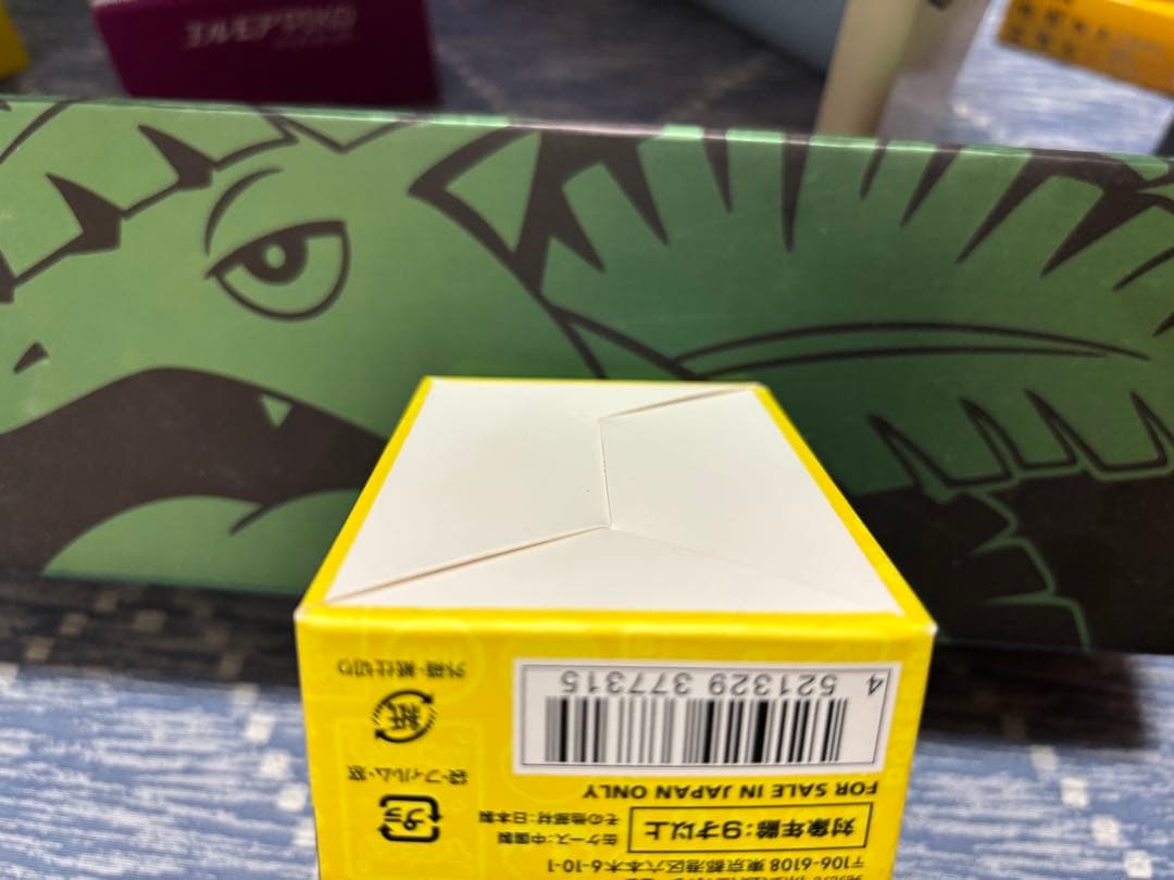 ポケモンカードゲーム 2023 横浜　記念デッキ　ピカチュウプロモ付き
