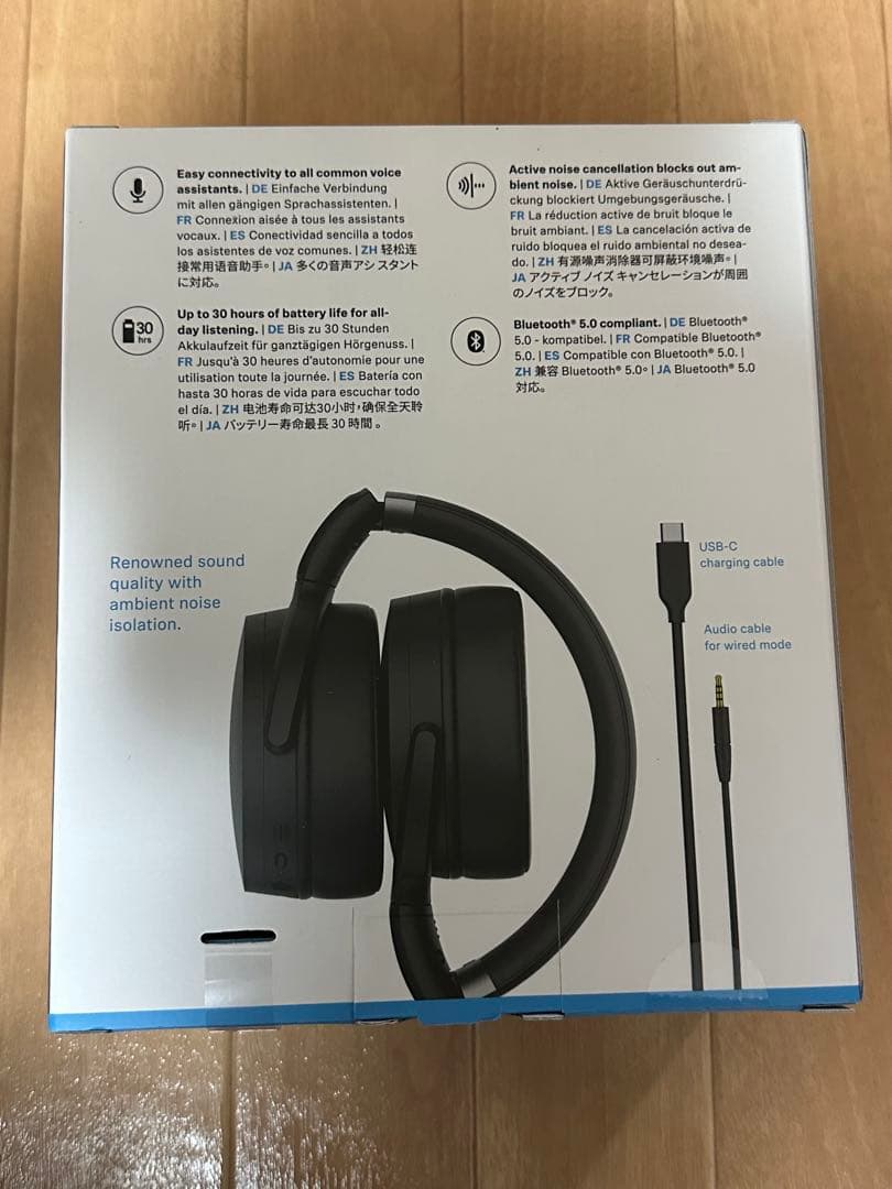 Sennheiser HD 450BT ワイヤレスヘッドホン