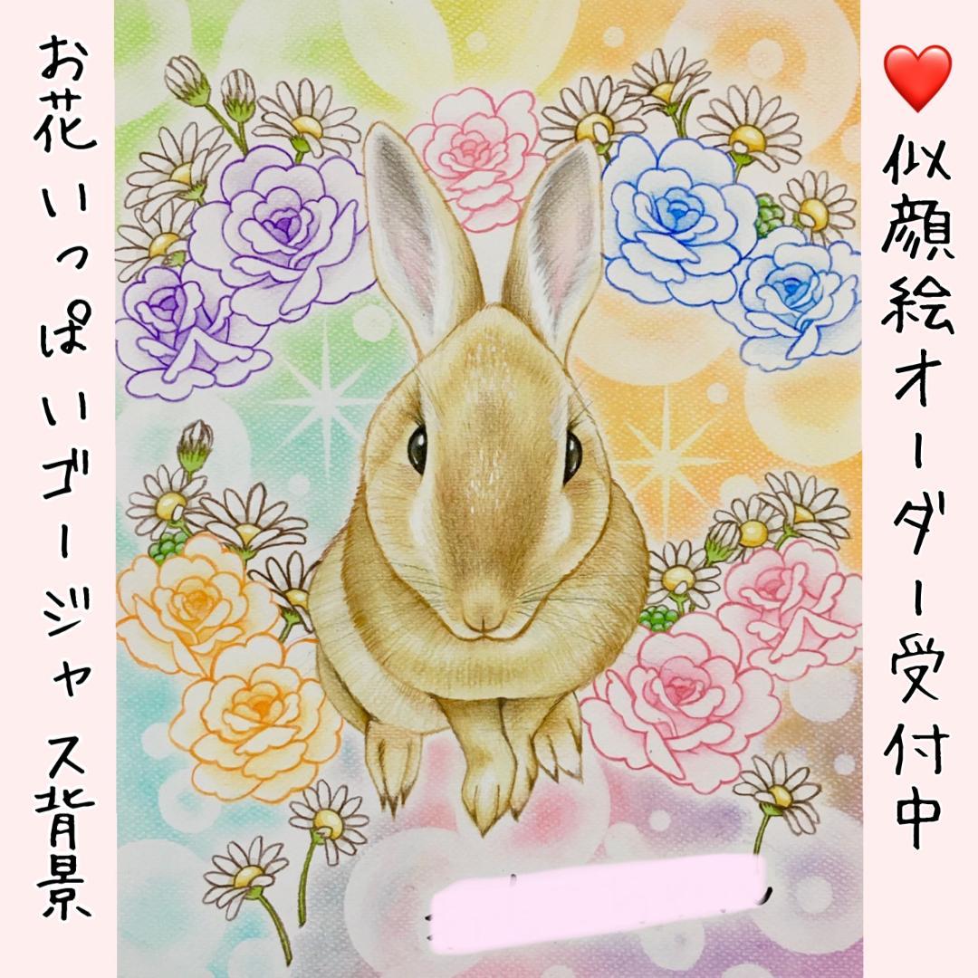 みるくページ