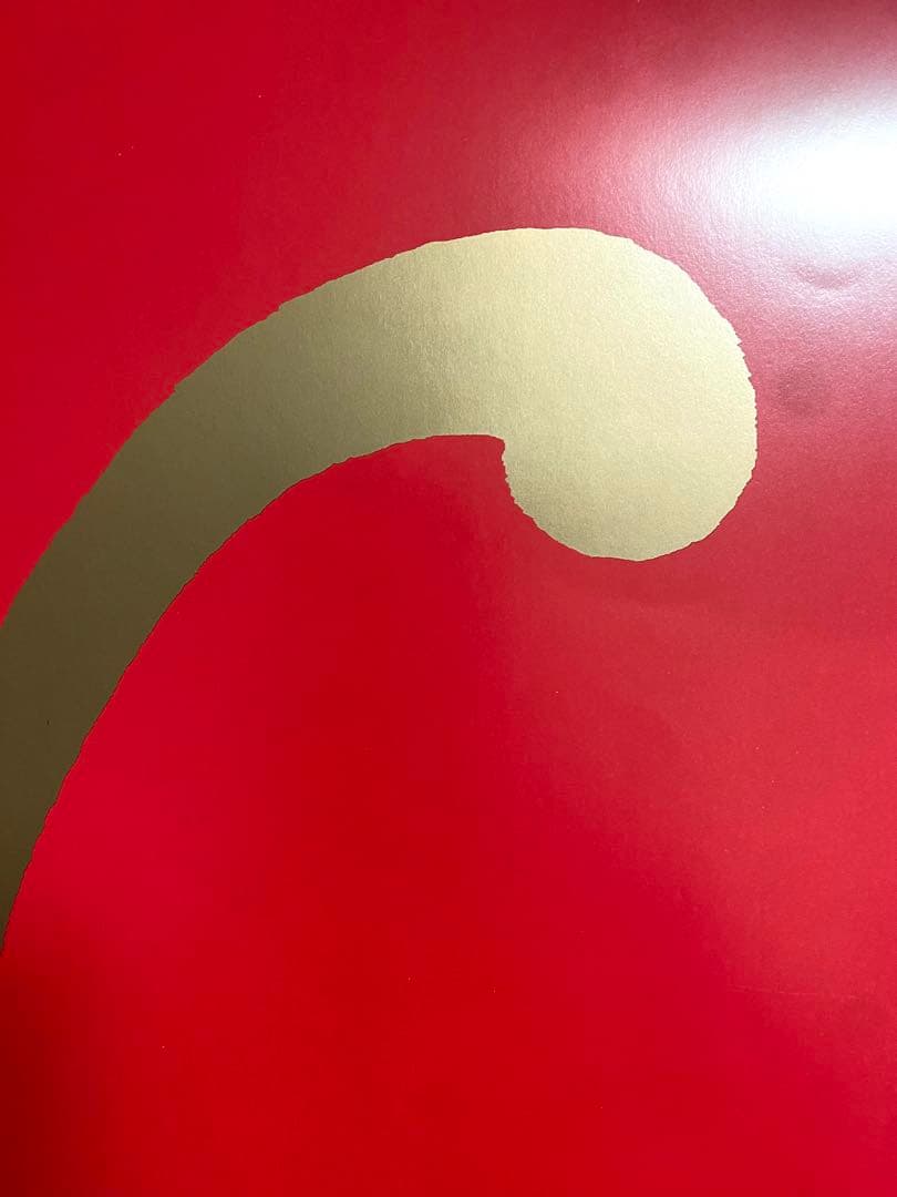 仲條正義氏デザイン「JAGDA JAPAN 2001」ポスター