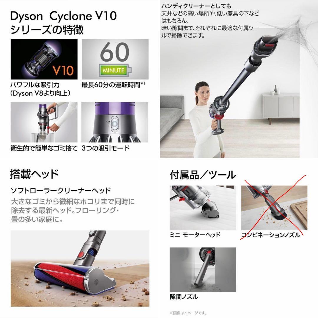 美品 限定 ダイソン V10 ブラック エディション 掃除機