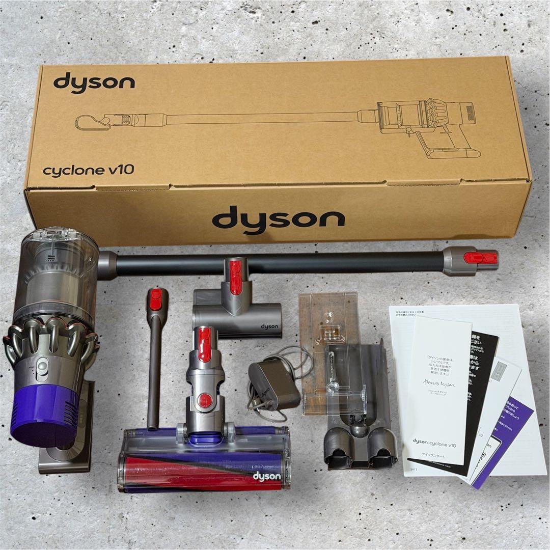 美品 限定 ダイソン V10 ブラック エディション 掃除機