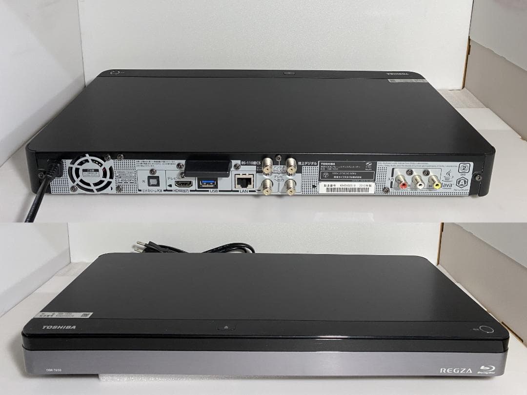 「大満足おまかせプレイ」DBR-T650 容量アップ「HDD:4TB」