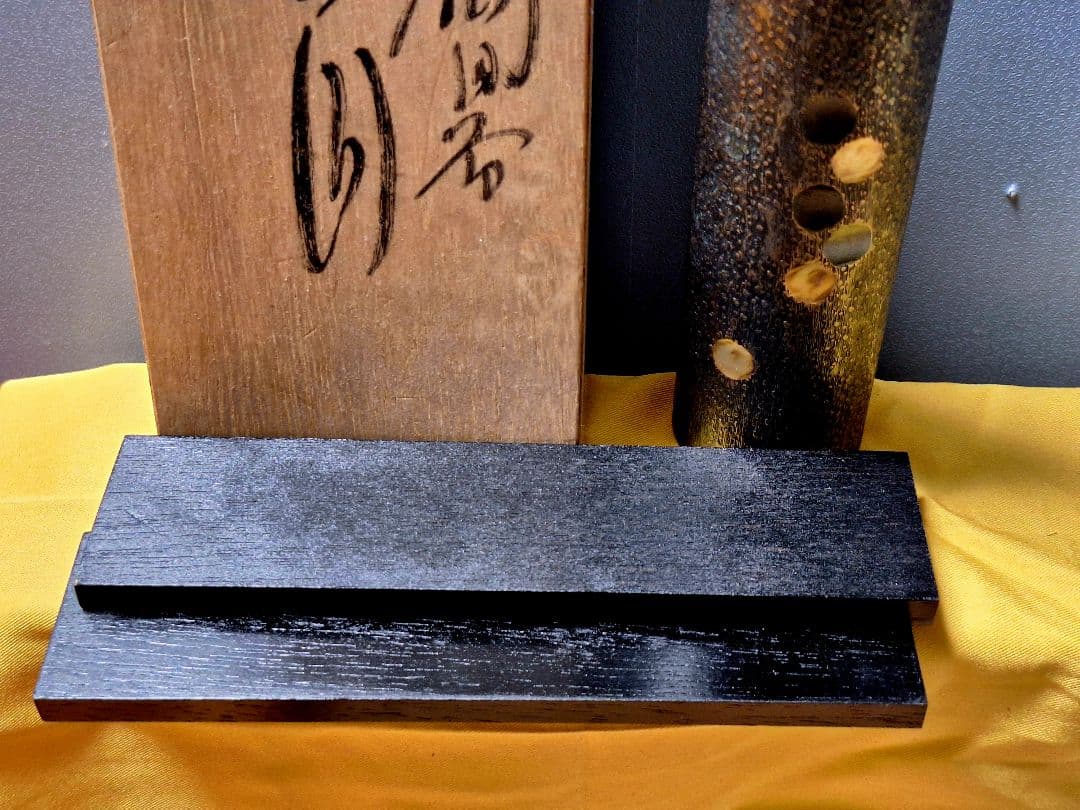 未使用！茶道　華道　香道　富貴堂 打物銅器 花筒 花入 鎚起銅器 鎚目文様 銅製