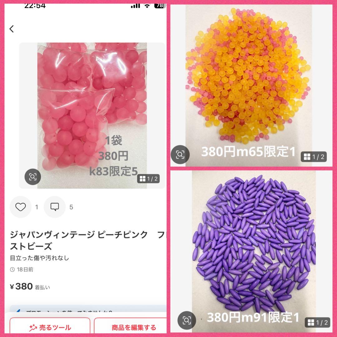いなり