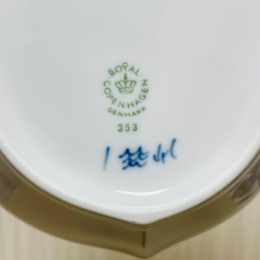 ロイヤルコペンハーゲン ブルーフルーテッド プレイン 舟形 ディッシュ プレート