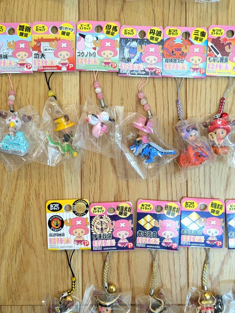 ご当地チョッパーマン☆キーホルダー109個セット