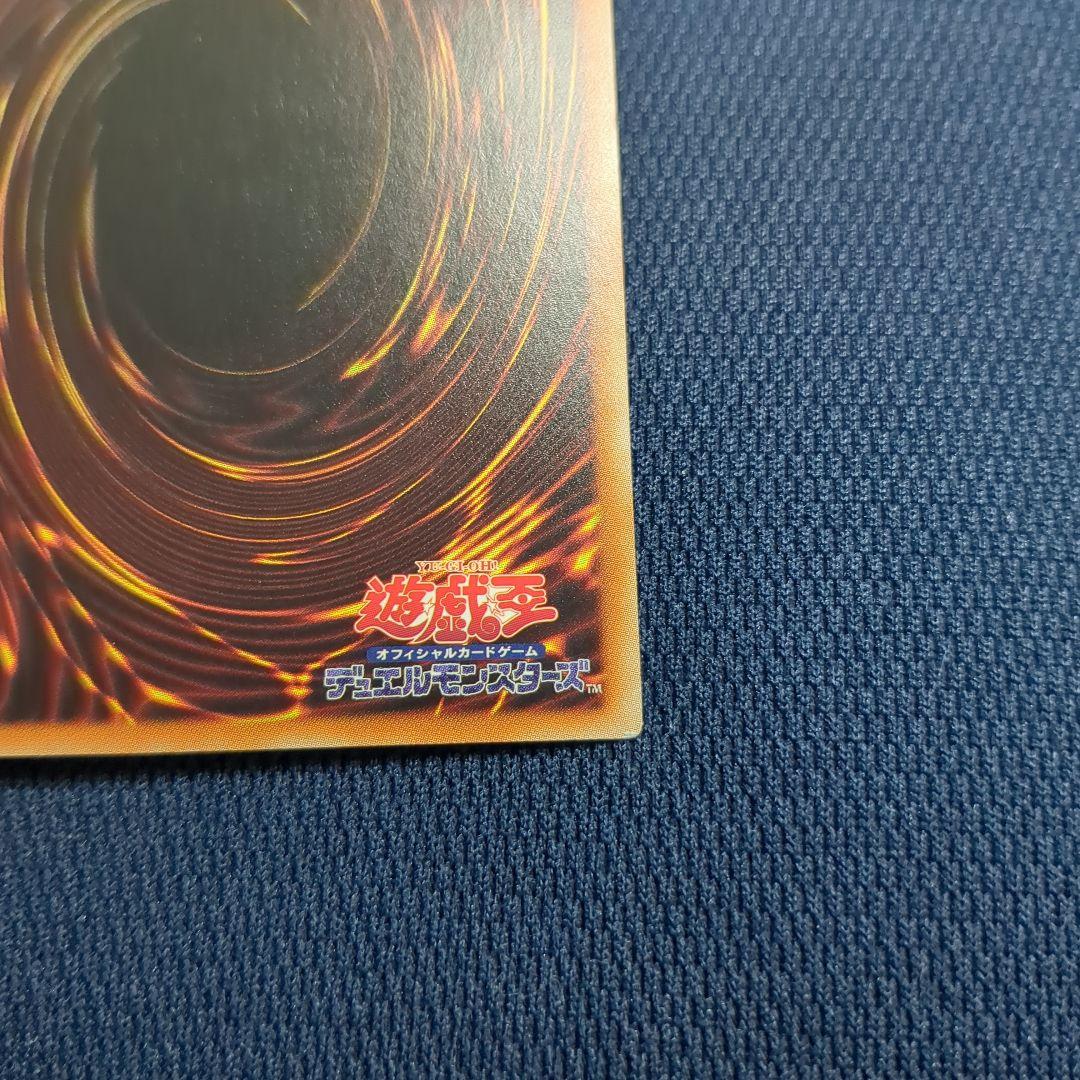 遊戯王OCG 真紅眼の黒竜　ホログラフィックレア　ホロ