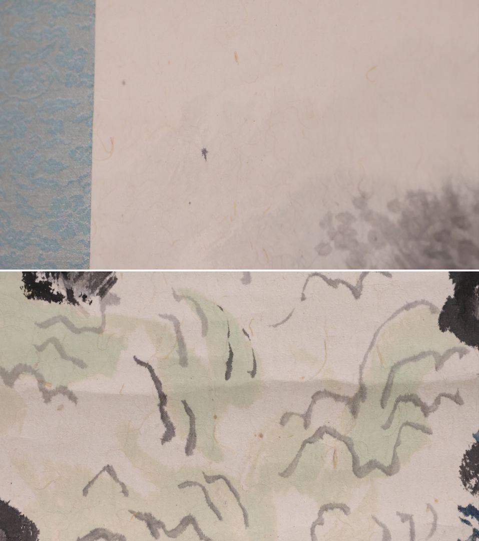 【真作】日本画 中島菜刀 吉野川鮎戸瀬図 紙本 掛軸 山水風景 鳥取 MB254
