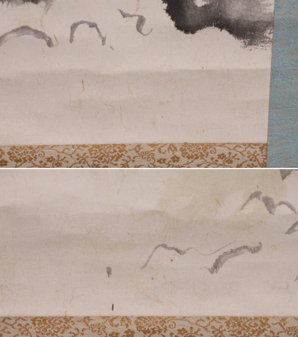 【真作】日本画 中島菜刀 吉野川鮎戸瀬図 紙本 掛軸 山水風景 鳥取 MB254