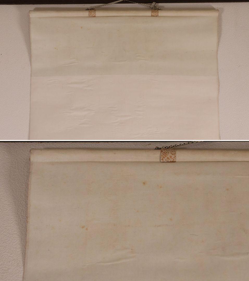 【真作】日本画 中島菜刀 吉野川鮎戸瀬図 紙本 掛軸 山水風景 鳥取 MB254