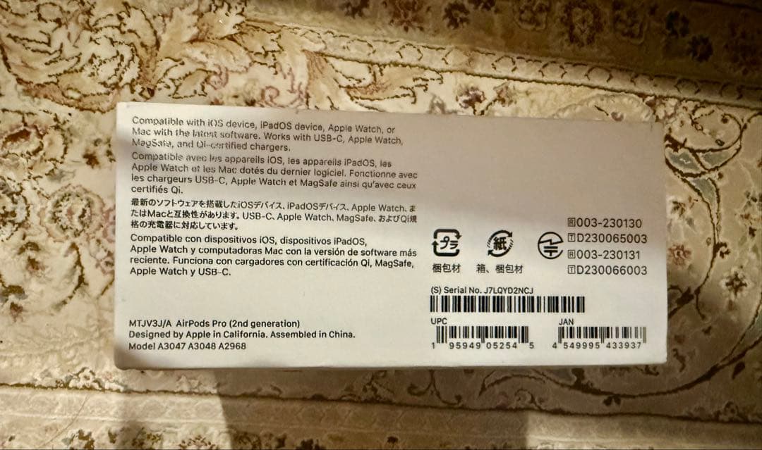 ☆AirPods Pro (第2世代) 本体 MTJV3J／A☆