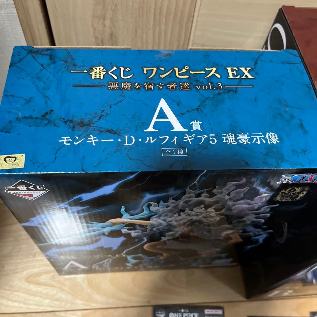 ワンピース　一番くじ　悪魔を宿す者達