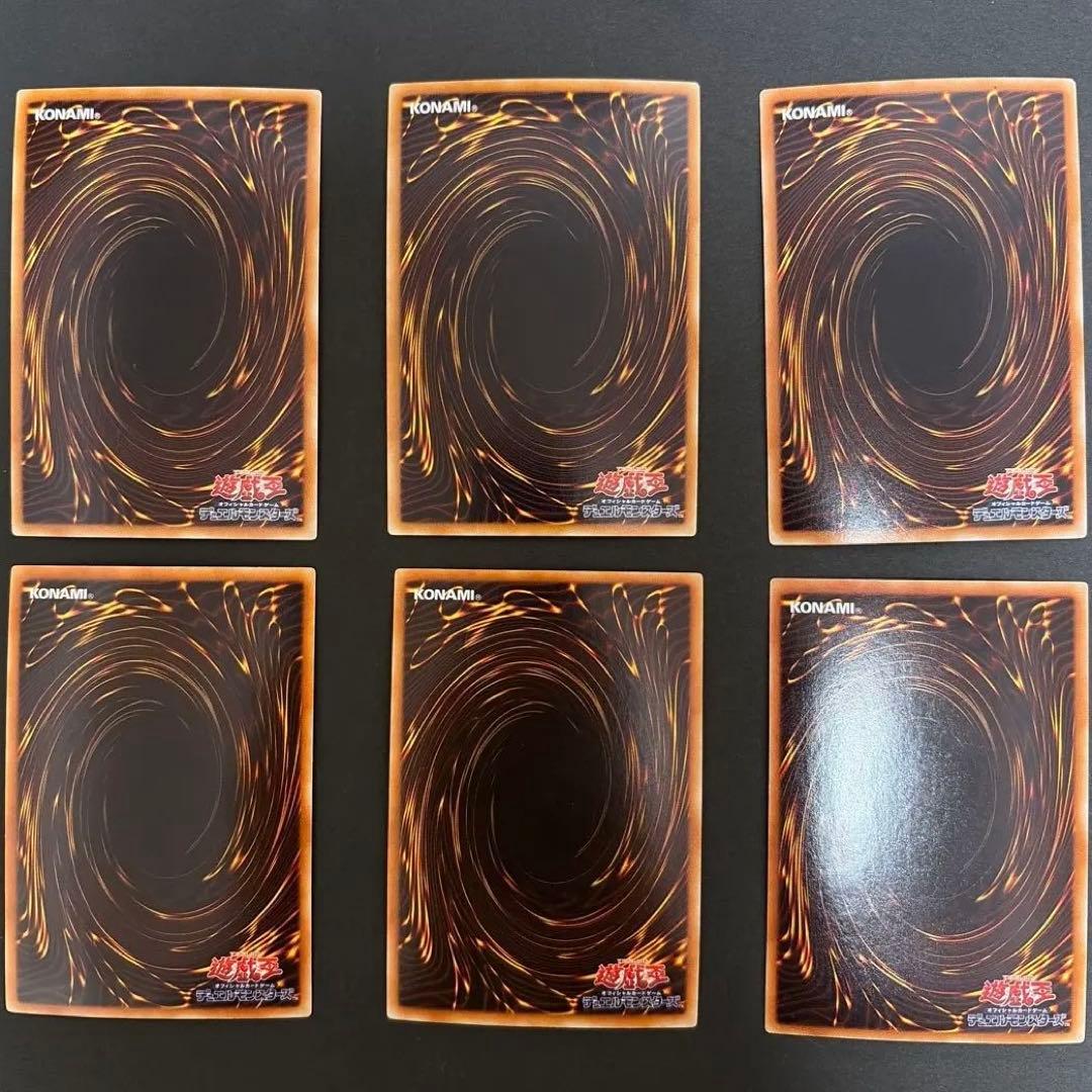 E-HEROエクストラ9枚セット アブソルートZero等