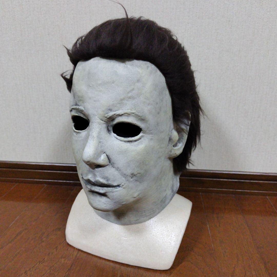 トリックオアトリートスタジオ ハロウィン6 マイケル・マイヤーズ ラバーマスク