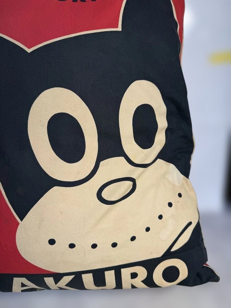 昭和レトロ ノラクロ ヴィンテージ クッションカバー 約50 講談社公式 現状品