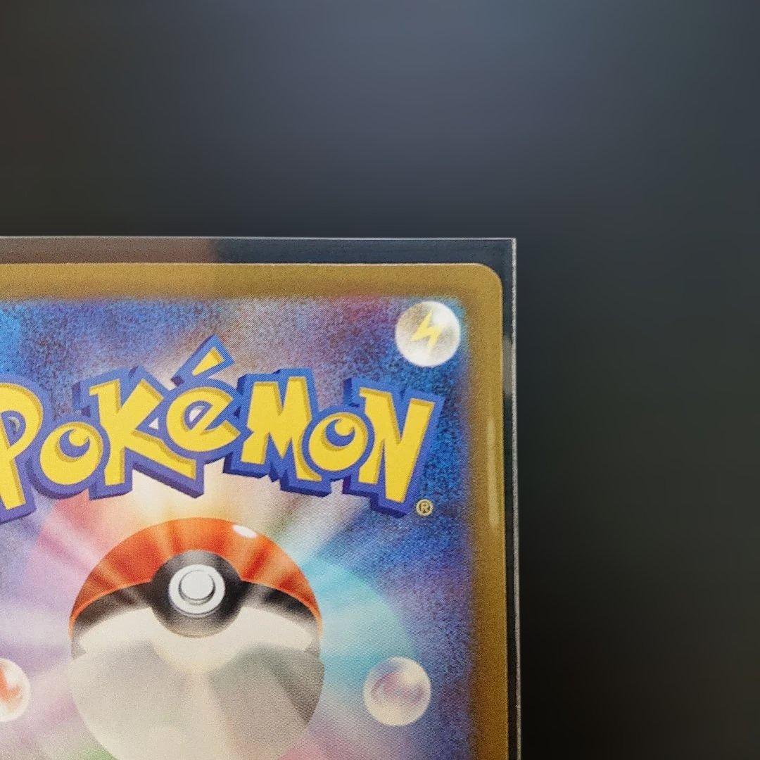 【新品】メイのはげまし SAR 2枚 センタリング◯ ムニキスゼロ