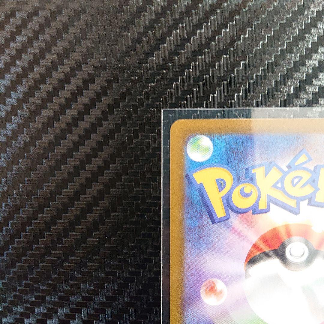 【新品】メイのはげまし SAR 2枚 センタリング◯ ムニキスゼロ