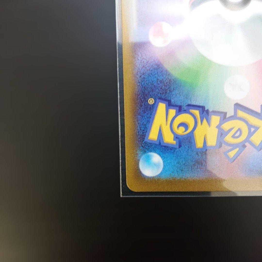 【新品】メイのはげまし SAR 2枚 センタリング◯ ムニキスゼロ