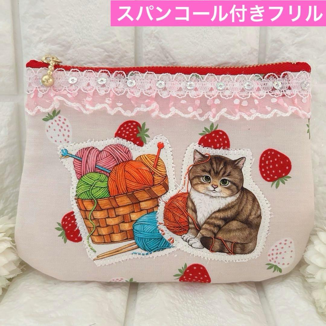 ゆ*ら様 茶トラちゃんバック＆ポーチ2個セット　リトルヤーンハンターズ　コヤンイ