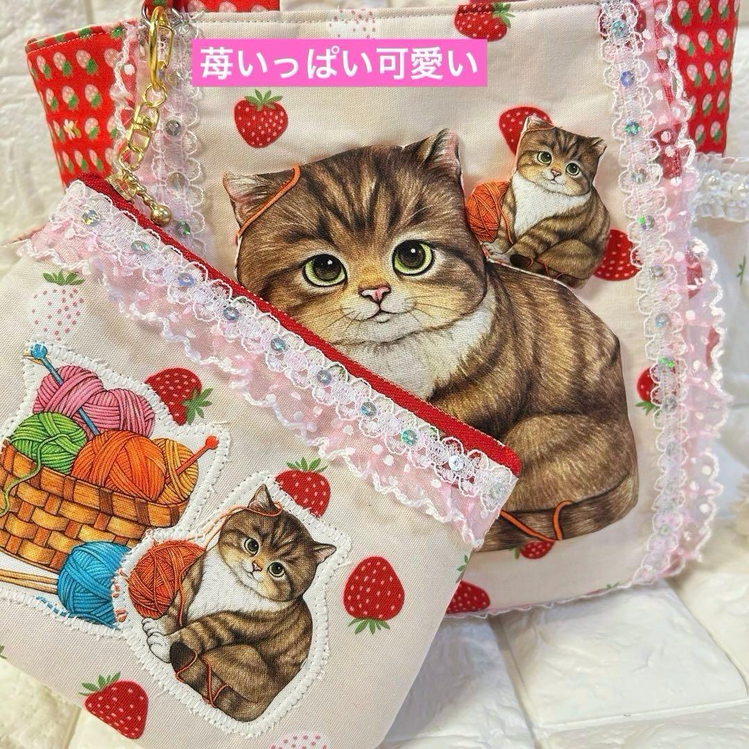 ゆ*ら様 茶トラちゃんバック＆ポーチ2個セット　リトルヤーンハンターズ　コヤンイ