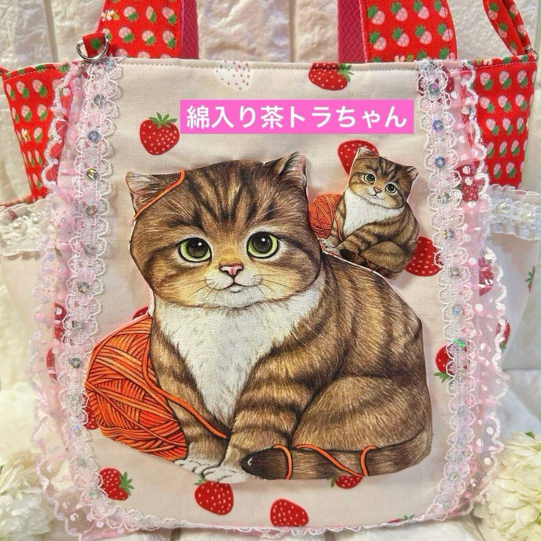 ゆ*ら様 茶トラちゃんバック＆ポーチ2個セット　リトルヤーンハンターズ　コヤンイ