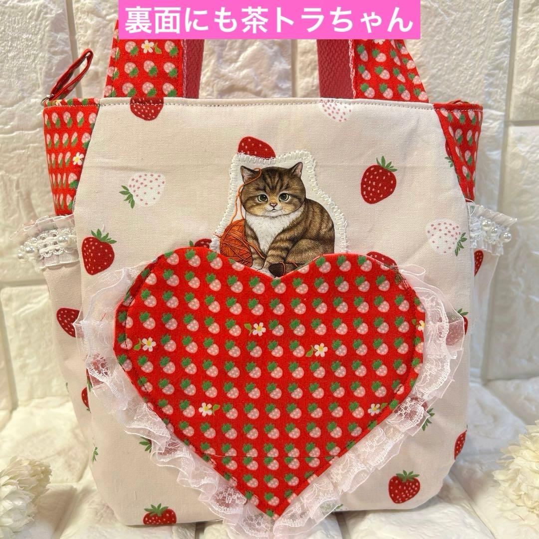 ゆ*ら様 茶トラちゃんバック＆ポーチ2個セット　リトルヤーンハンターズ　コヤンイ