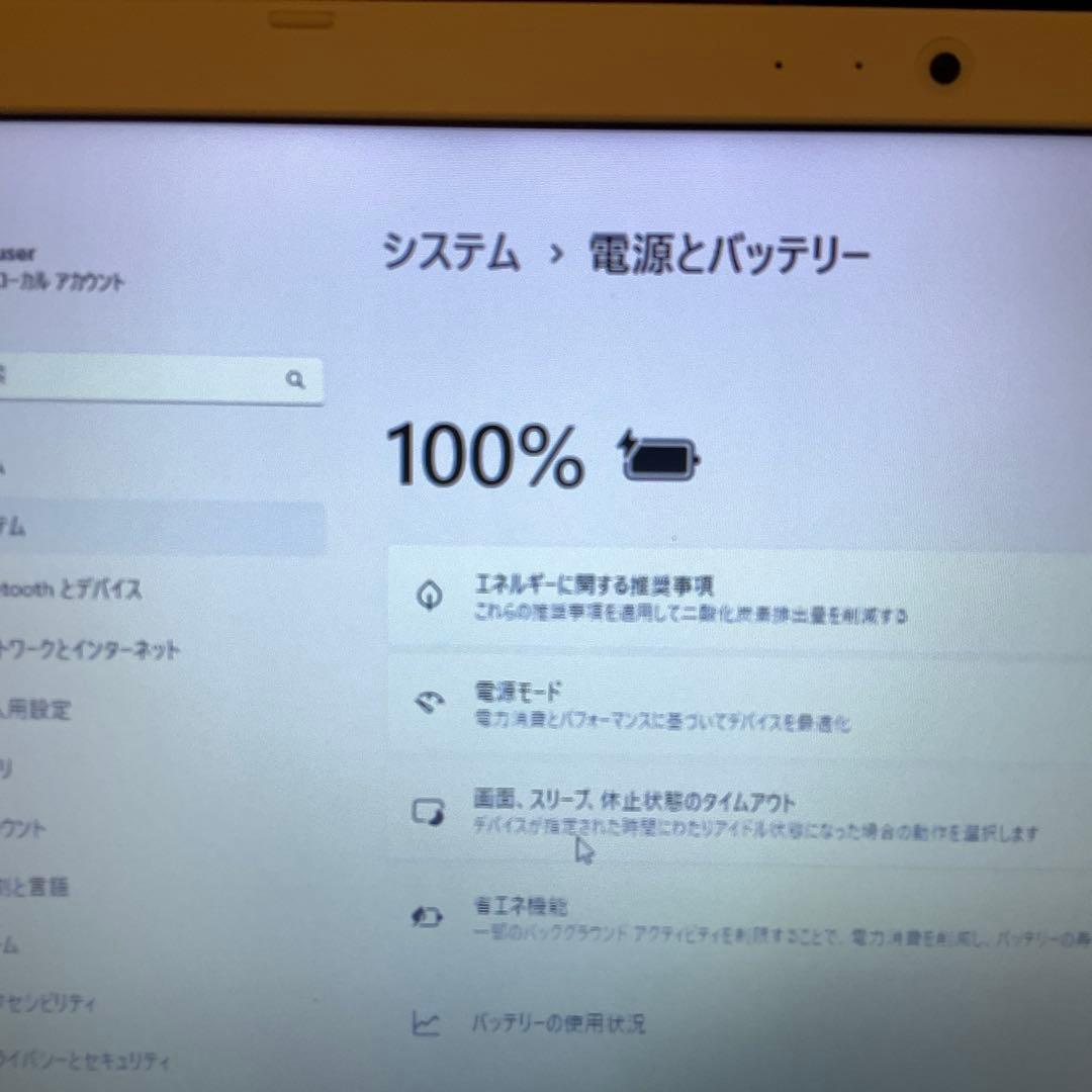 windows11 dynabook P1-X4MP-EG ノートパソコン