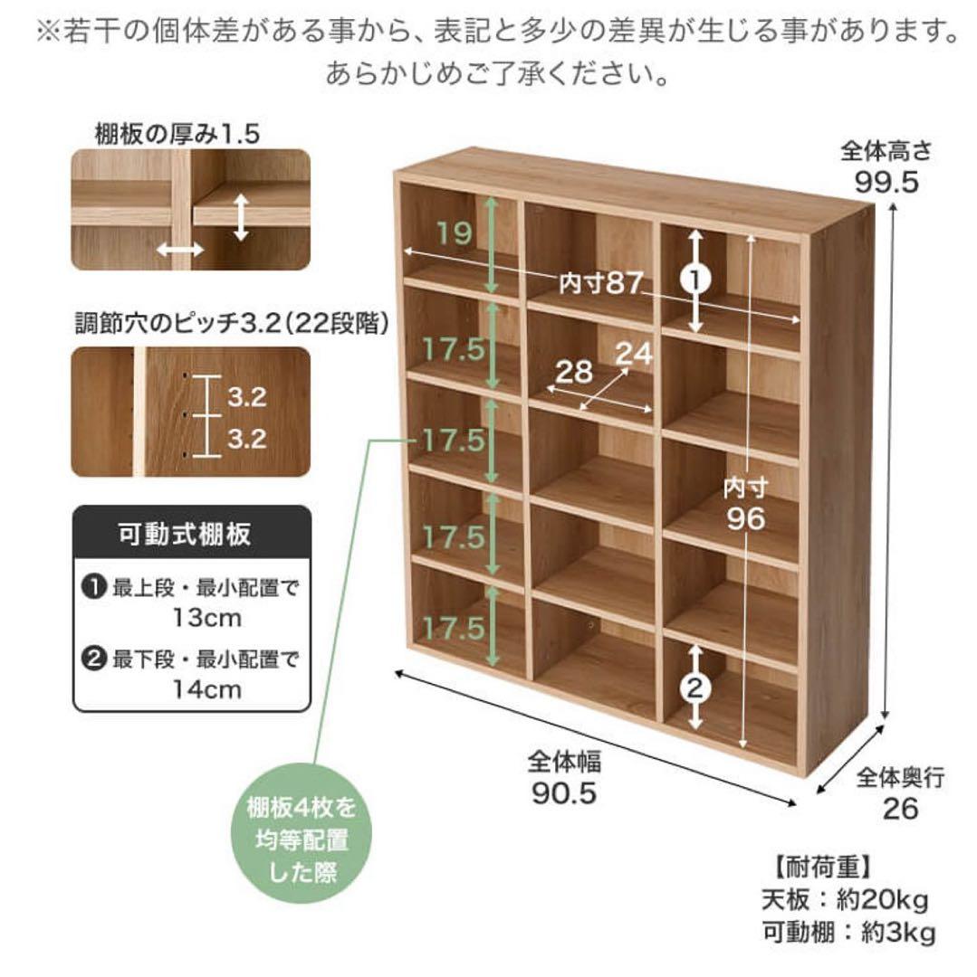 組立済み【LOWYA】本棚 ブックシェルフ◇リビング小物、ベッドサイドにも