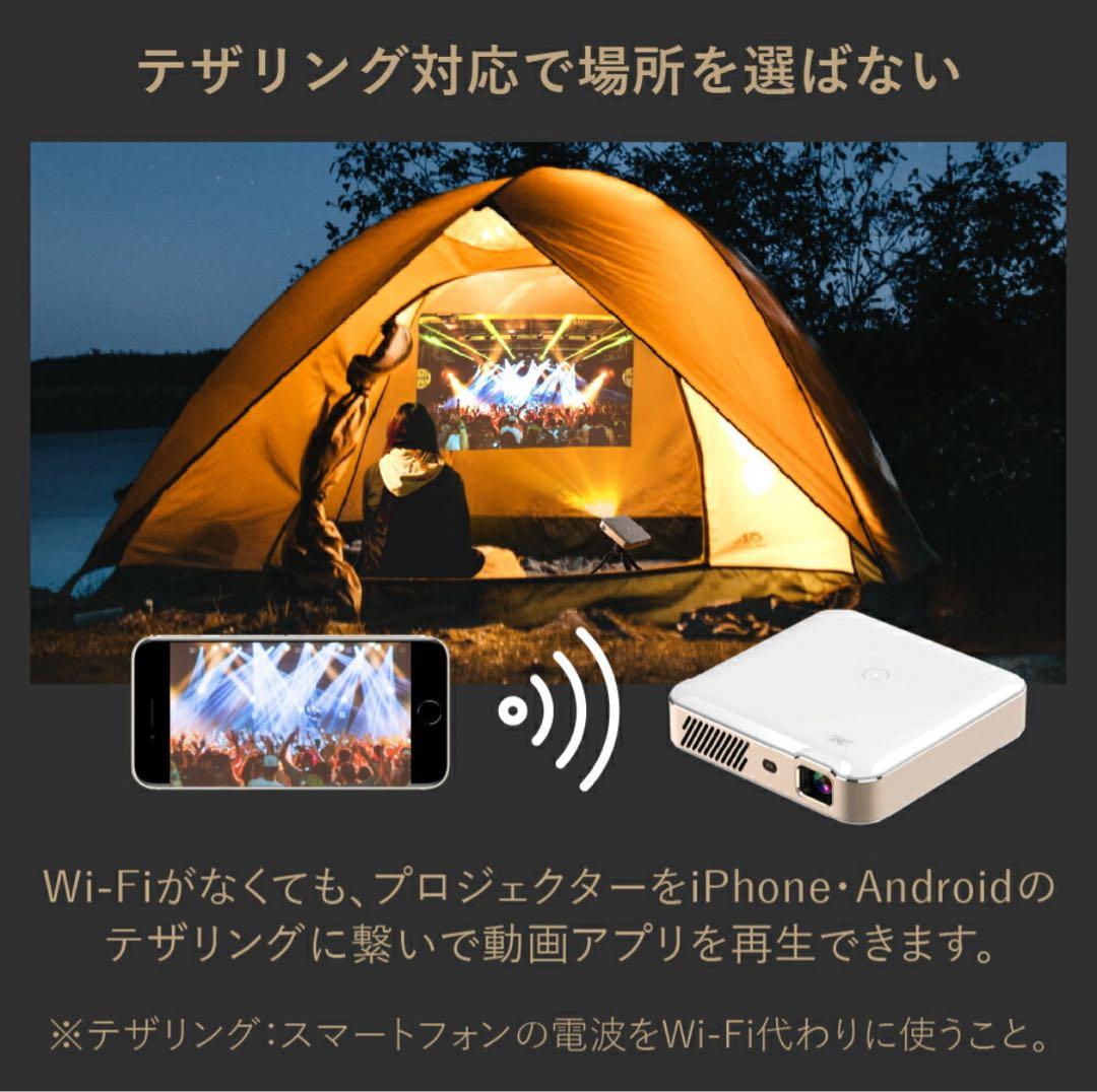 ★水飴ねるる★プロジェクター カベーニPRO2 フルHD プロジェクター