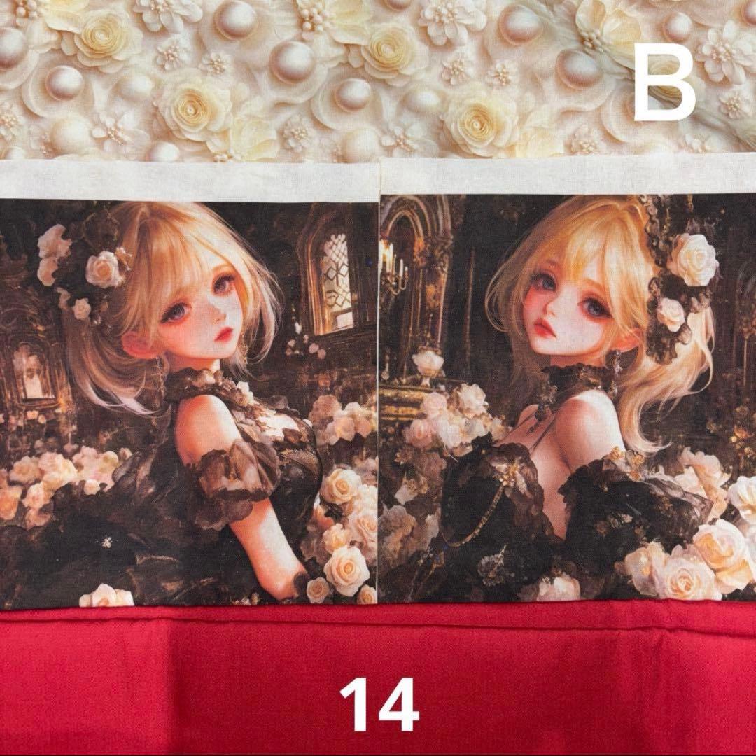 りんりん様オーダーページ4、5