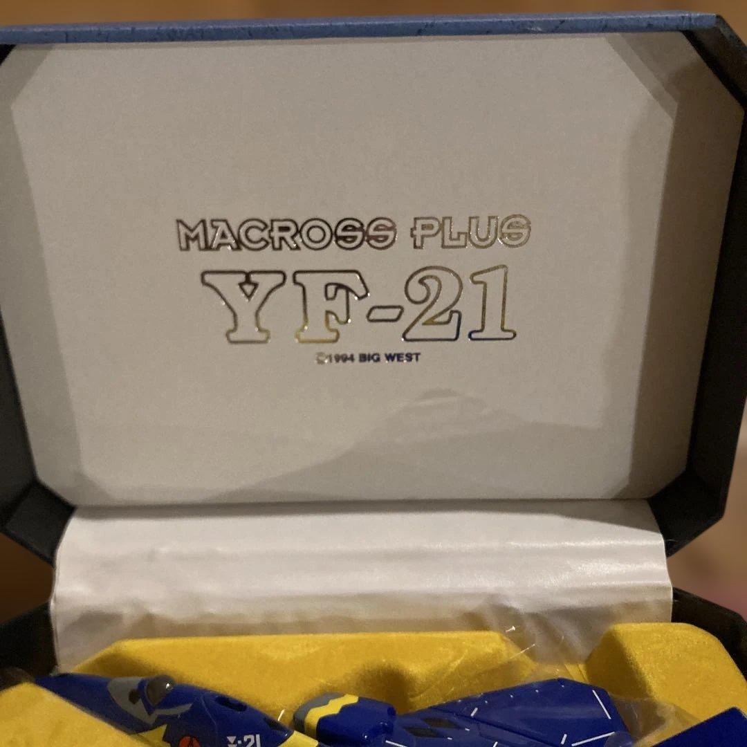 マクロスプラスYF-21 ダイキャストモデルファイターモード 1/144スケール