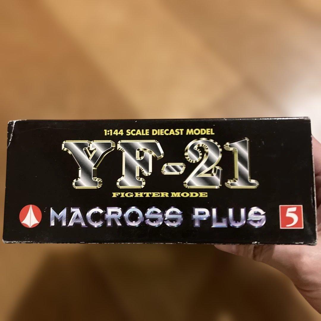 マクロスプラスYF-21 ダイキャストモデルファイターモード 1/144スケール