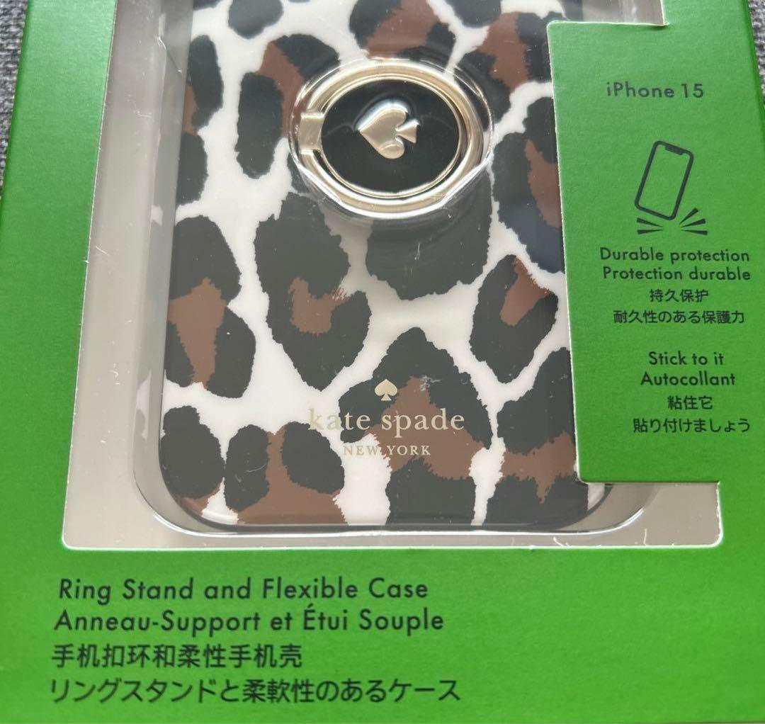ケイトスペード アイフォン15 ケース リングスタンド