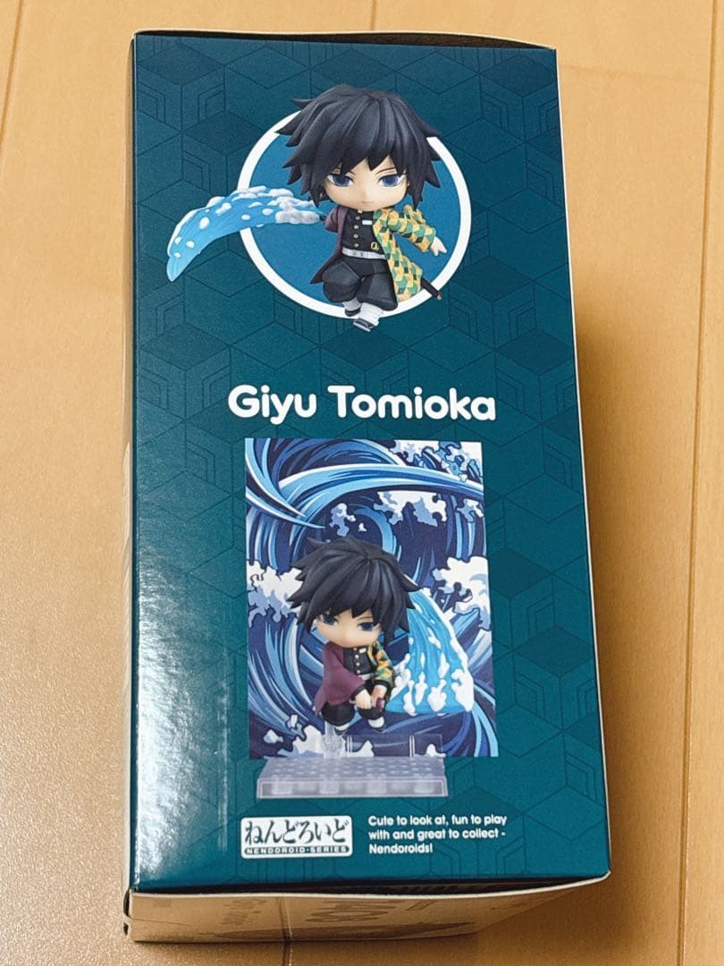 ねんどろいど　冨岡義勇 フィギュア