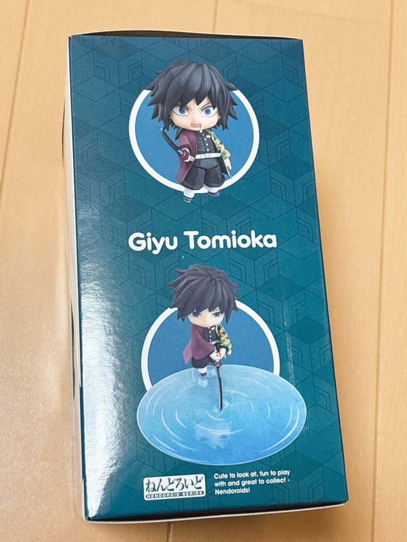 ねんどろいど　冨岡義勇 フィギュア