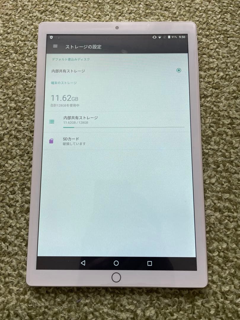 【新品同様】【pro14 128GB】【Android13 タブレット10.1】