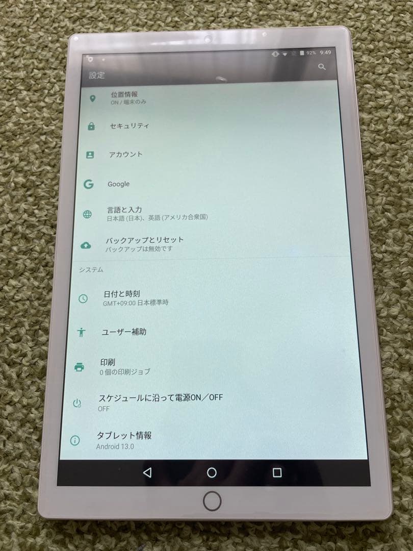 【新品同様】【pro14 128GB】【Android13 タブレット10.1】