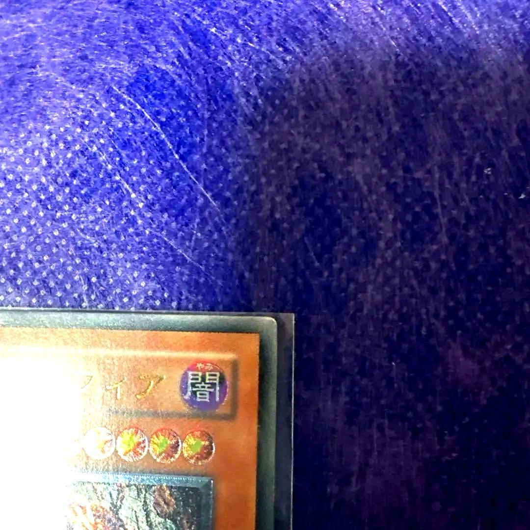 遊戯王　ダーク・ネクロフィア（LN-14）アルティメットレア（レリーフ）