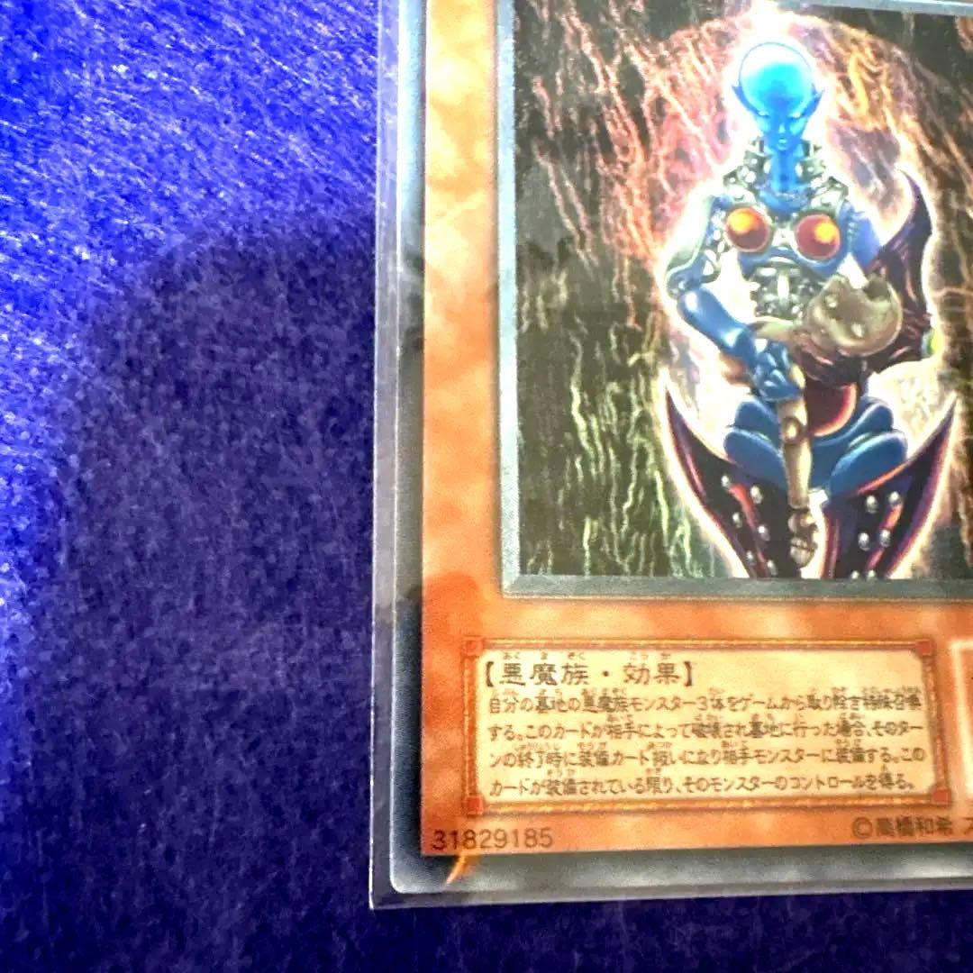 遊戯王　ダーク・ネクロフィア（LN-14）アルティメットレア（レリーフ）