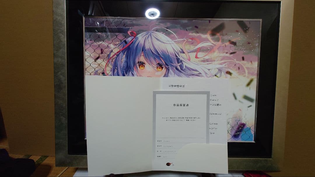 すいみゃ先生 版画【ここで決めて、】